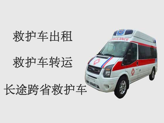 漳州救护车出租跨省转运